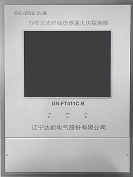 分布式光纤测温主机DN-FT411C